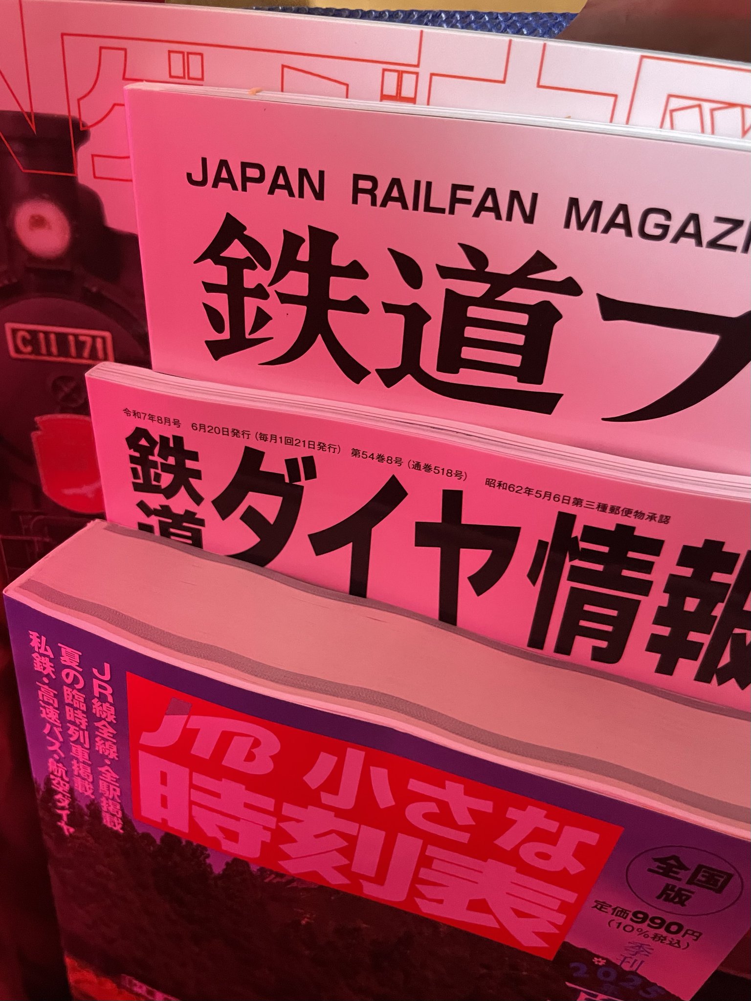 名無し on X: 