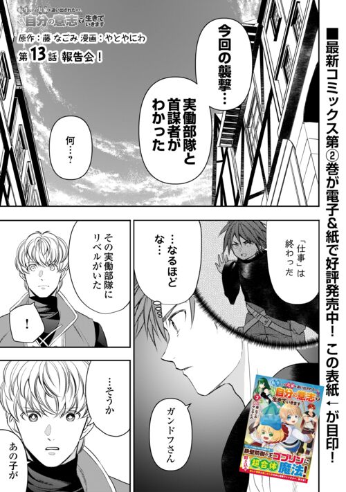 コミックス最新2巻、 紙＆電子で好評発売中📚✨ ＼ おセンチモー