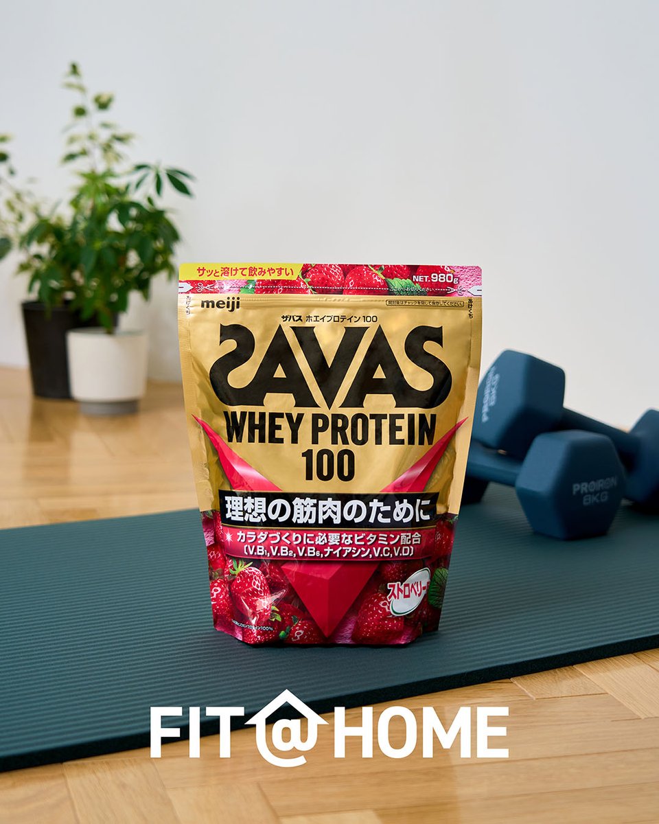 SAVAS - 専用ページ　ザバス ×2 imgrc0105039697.jpg?fitin=272:272