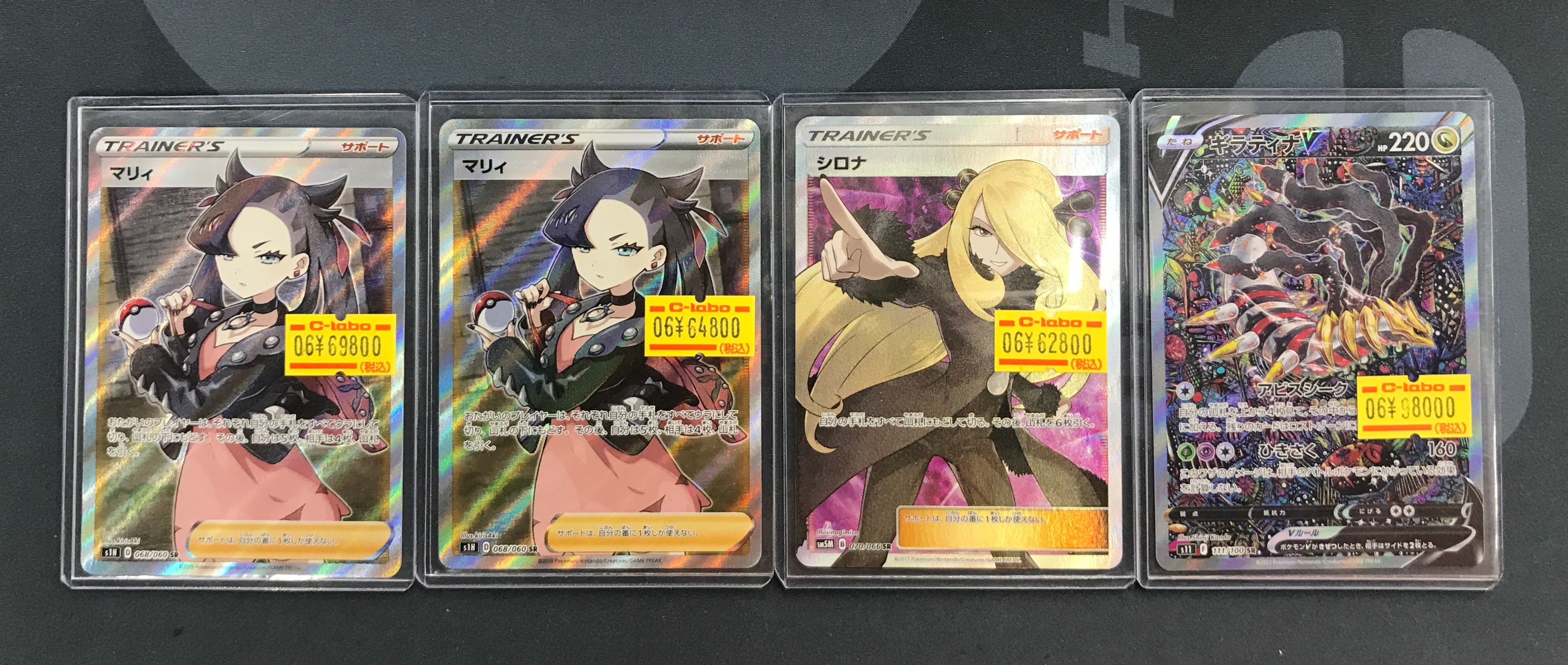 カードラボ高崎店 on X: 