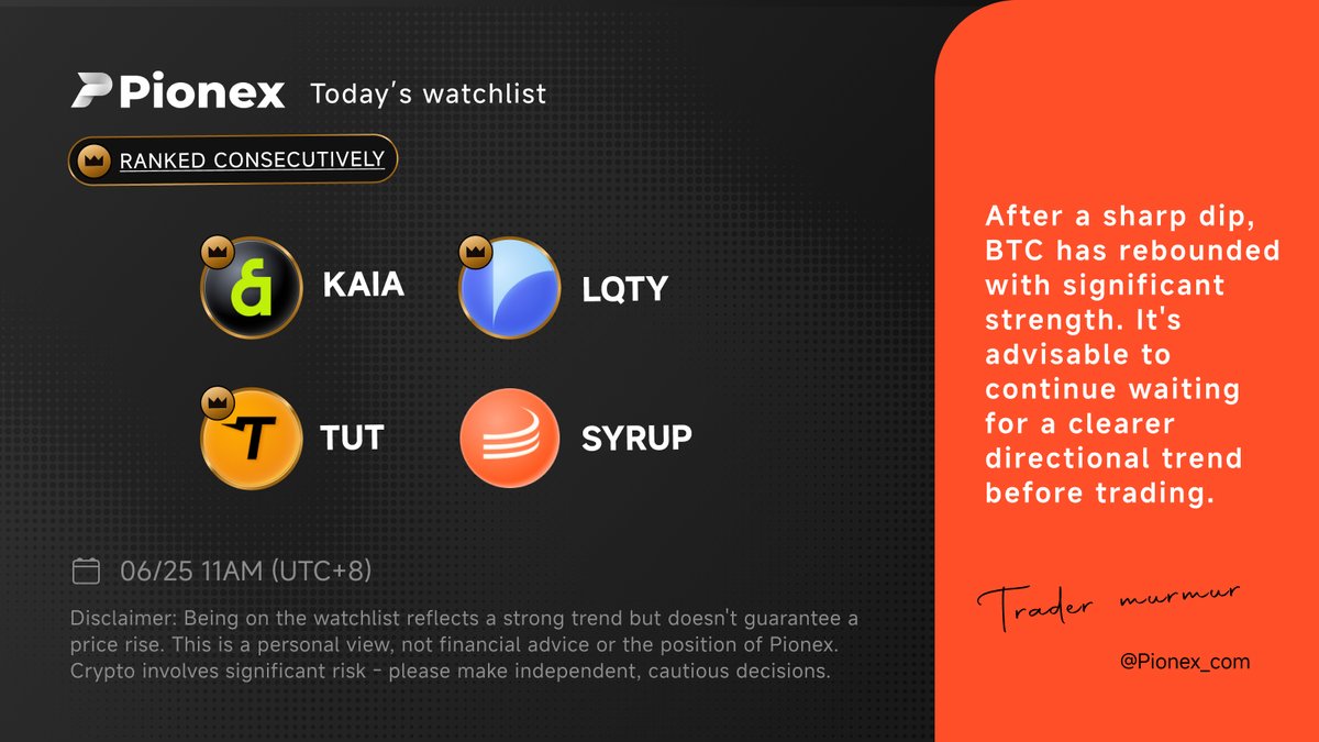 📅 6/25 Watchlist
🏯 $KAIA, $LQTY, $TUT, $SYRUP on our radar today!

💡Friendly Reminder:
The selected coins aren't guaranteed to rise — they just show stronger upward momentum and lower downside risk

#KAIA #LQTY #TUT #SYRUP #Pionex