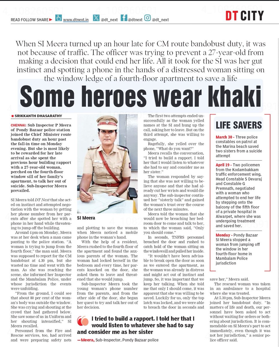 #Chennai: When Sub Inspector P Meera joined the CM route bandobust duty on Monday, she was late by an hour past the fall-in time.

But she is likely to be rewarded for her unpunctuality as she spent the previous hour saving a young woman's life, talking her out of suicide.