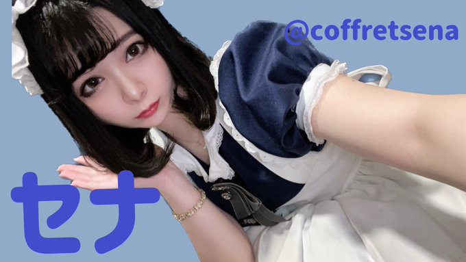 メイドカフェ coffret 沖縄那覇店のツイート
