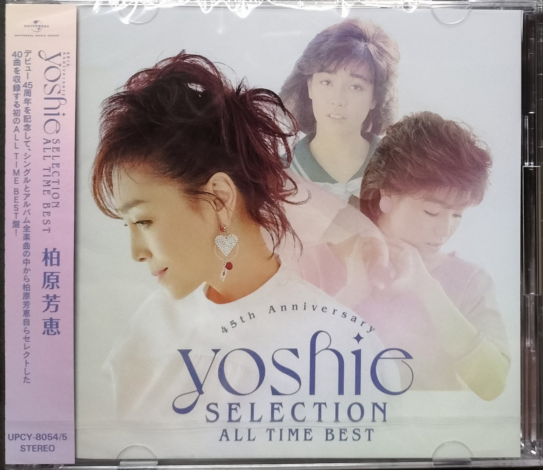 柏原芳恵 45th Anniversary 【初回限定盤】2CD+Blu-ray 柏原芳恵 45th Anniversary 【初回限定盤】2CD+Blu-ray - メルカリ