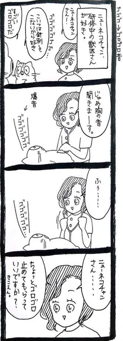 うるせぇってさ 