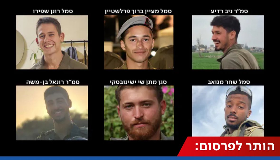 Yaakov_Nitzan's tweet image. שוב בוקר קשה. שוב הותר לפרסום.
בשבעה בתים דפקו על הדלת, שבע משפחות מתרסקות לתהום הכאב.
ולכולנו תזכורת
המלחמה עדיין כאן. החטופים לא.
חייבים להמשיך. חייבים לנצח.