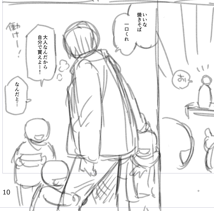 ちびっこに絡まれるゆきくゆ 