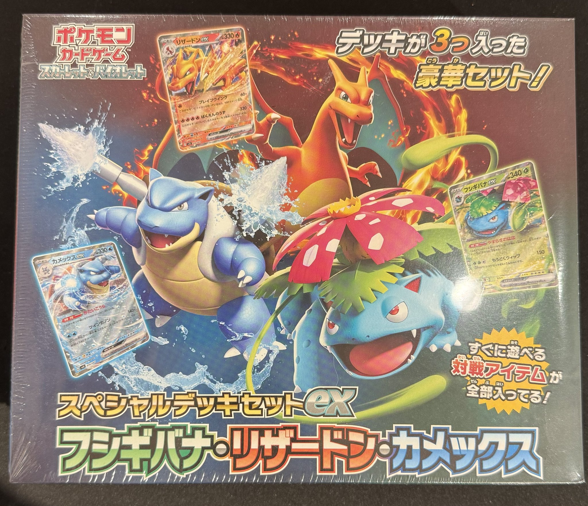 ポケ堂高崎店 on X: 