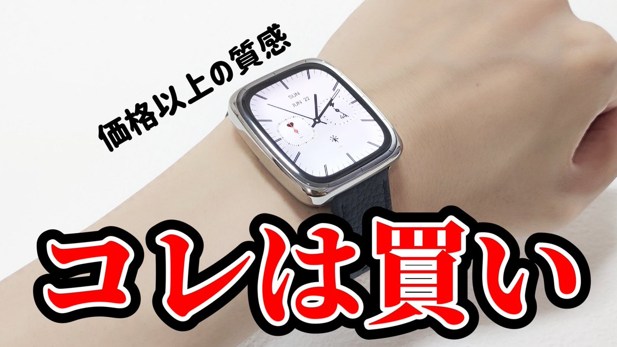 gadget_lee_'s tweet photo. 【Amazfit Active 2 Squareレビュー】
✅高性能ディスプレイ
✅オフラインマップ機能搭載
✅AI音声操作機能
✅豊富な健康機能
✅二万円台と過度に高価ではない
こちらも発表されましたー！スクエアタイプが好みな人にはオススメです👏
https://t.co/NCoyJkwzvV https://t.co/LjuR2GXrcN