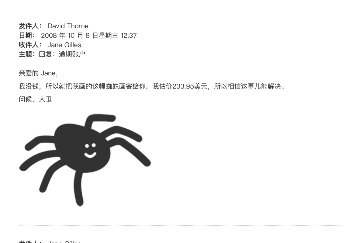 Linsey_Fin's tweet photo. 今天关注到这个蜘蛛 $spider 目前 300k，纯观察

9YLEJhThGSTFa48DrN5Wrh8hfprhpuZTJ55ThdEcpump

他是 2008 年的一则趣闻，用绘画蜘蛛来支付 $223欠款，号称是最早的 NFT，后来卖的价格$15,000。

他涨起来是蹭的 #lolcoin 世界最早MEME概念，但我觉得他才是很有 meme 的感觉。

在炒 meme 时，各人打法不一，我感觉适合我的是“审美流”，直觉性叙事，难道币圈真的把我从estj 改造成entj了？

今日反思：
买入靠直觉，止盈靠什么？我感觉应该是情绪+翻牌（预期变现）。我转换风格后，面临的问题是纸手，就是有盈利就像卖，即使 CT 中并没有任何翻牌时刻，后期应该注意。