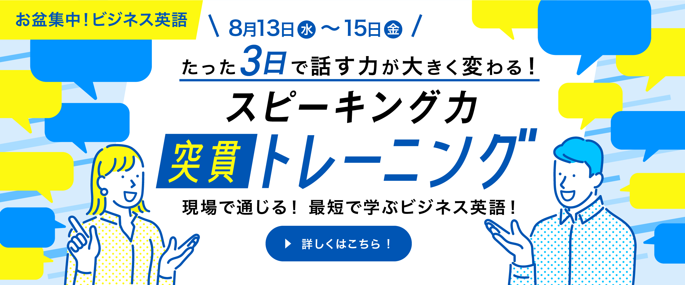 米英会話入門 米英会話入門 米英会話入門 日米会話学院】新宿・四谷の英語学校 ｜