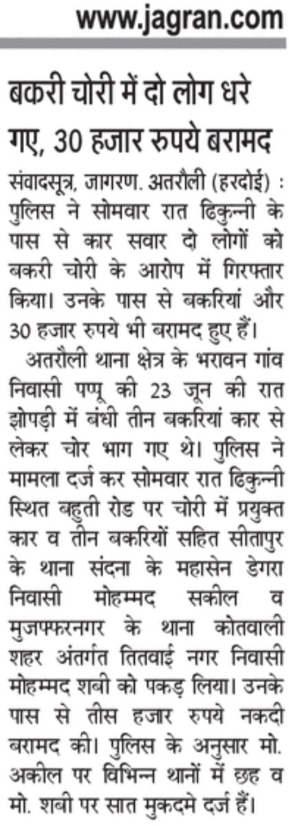 ythdi's tweet photo. @DutyFamilyHonor दैनिक जागरण https://t.co/hBUxWNOSCV