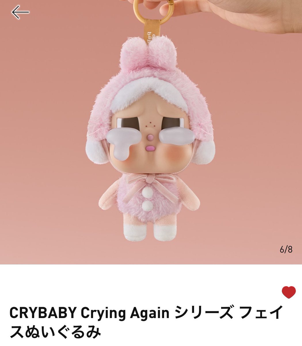 mizu1730_pbt's tweet photo. ダメ元で...
マカロンアソートするつもりなんですが、
ピンク以外で、crybaby のウサギぬいと交換して頂ける方いないですかね...🥲

もちろん差額はお支払します🥲 https://t.co/agugbGjtx2