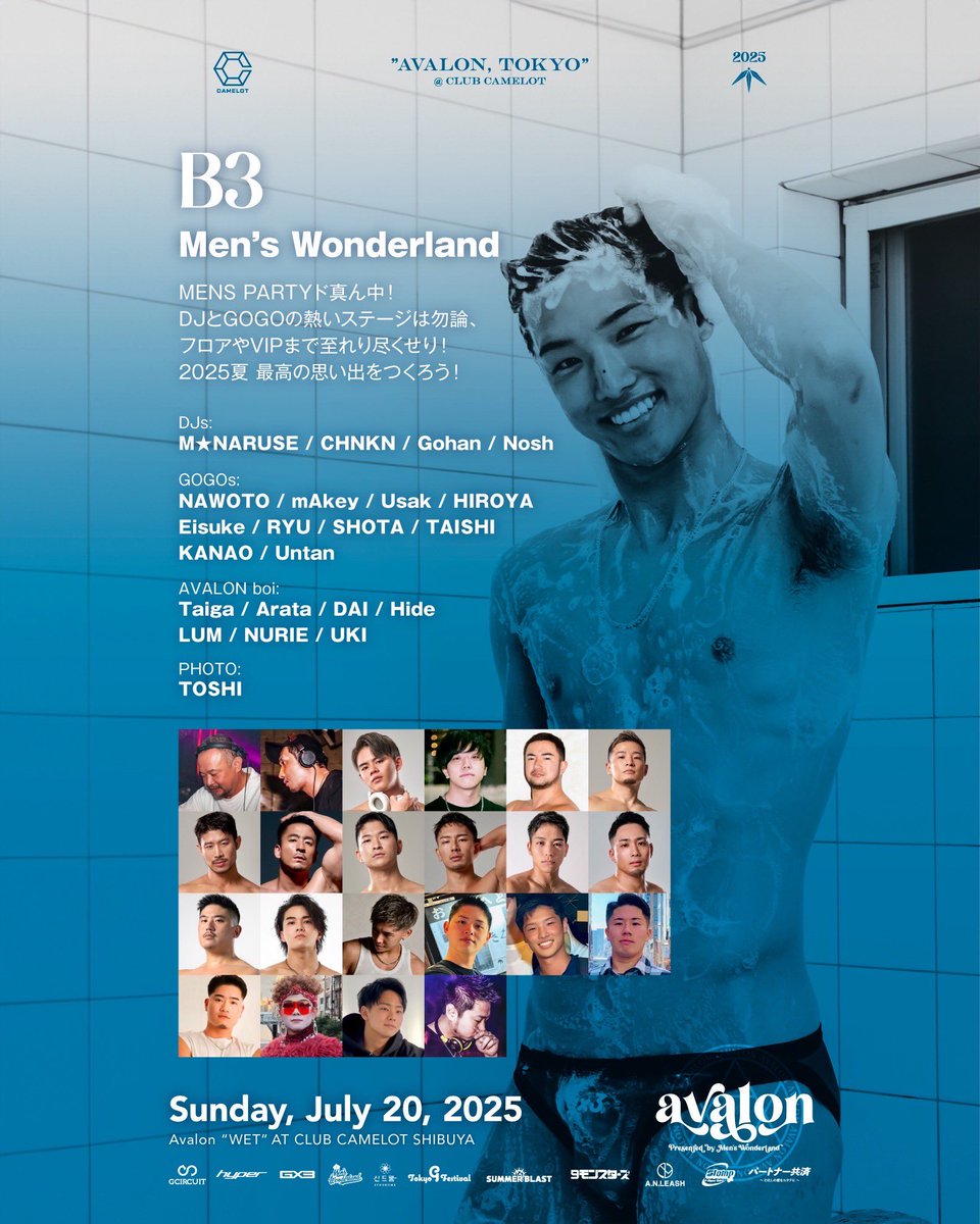 KANAO (@kanao_silver) on Twitter photo 【7月出演情報】
7/4.5 ArcH Opening Party (<a href="/_clubArcH/">ArcH</a> )
7/19 SUMMER BLAST (<a href="/summerblast_fes/">SUMMER BLAST official</a> )
雄宴 -THE BEEFY NIGHT-(<a href="/oppainight/">7/19開催 -雄宴-(YU-EN) in SUMMER BLAST|雄っぱいナイト!公式</a> )
7/20 AVALON -wet-(<a href="/AVALON_tyo/">AVALON</a> )
夏はイベント盛りだくさんなので一緒にいっぱい汗かきましょう!! 【7月出演情報】
7/4.5 ArcH Opening Party (<a href="/_clubArcH/">ArcH</a> )
7/19 SUMMER BLAST (<a href="/summerblast_fes/">SUMMER BLAST official</a> )
雄宴 -THE BEEFY NIGHT-(<a href="/oppainight/">7/19開催 -雄宴-(YU-EN) in SUMMER BLAST|雄っぱいナイト!公式</a> )
7/20 AVALON -wet-(<a href="/AVALON_tyo/">AVALON</a> )
夏はイベント盛りだくさんなので一緒にいっぱい汗かきましょう!!