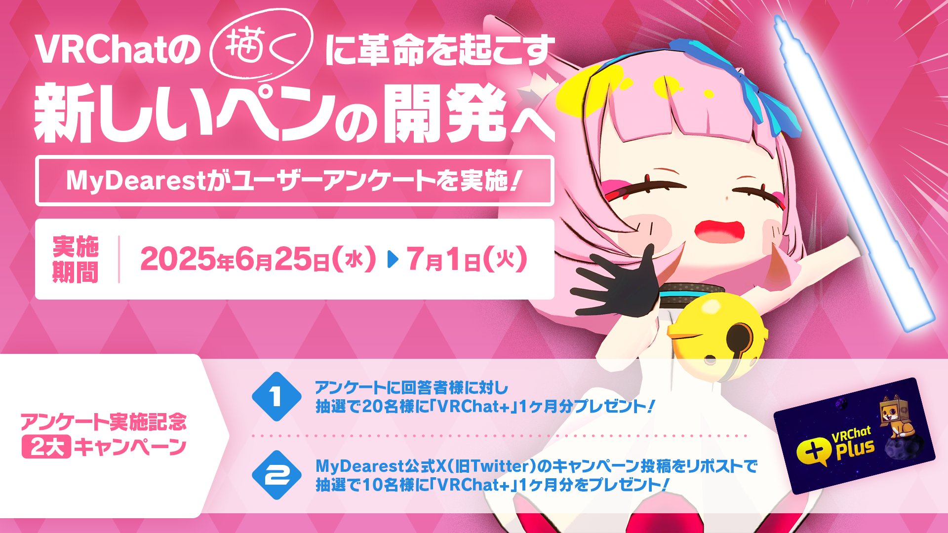 桜咲🌸🐼桜の木魑魅魍魎＠初オリ曲頒布中🎶 (@oishicookieman) / X
