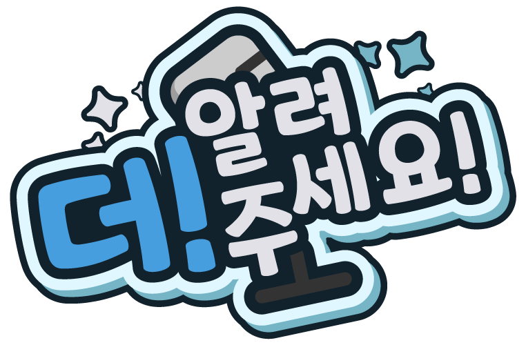 Eseoa00's tweet photo. 자! 이제 7월이 다가오니 슬슬 더! 알려주세요! 컨텐~~~츠!

같이 해주실 분을 모집합니다!

7월 6일 - 미몽님

7월 13일 - 모집

7월 20일 - 서코!

7월 27일 - 모집

보시는 바와 같이 13일과 27일 컨텐츠 같이 진행하실 분 선착으로 모집합니다!

[모집조건]
팔로우 200이상 
방송시간 200이상 https://t.co/XLeHVnLD12