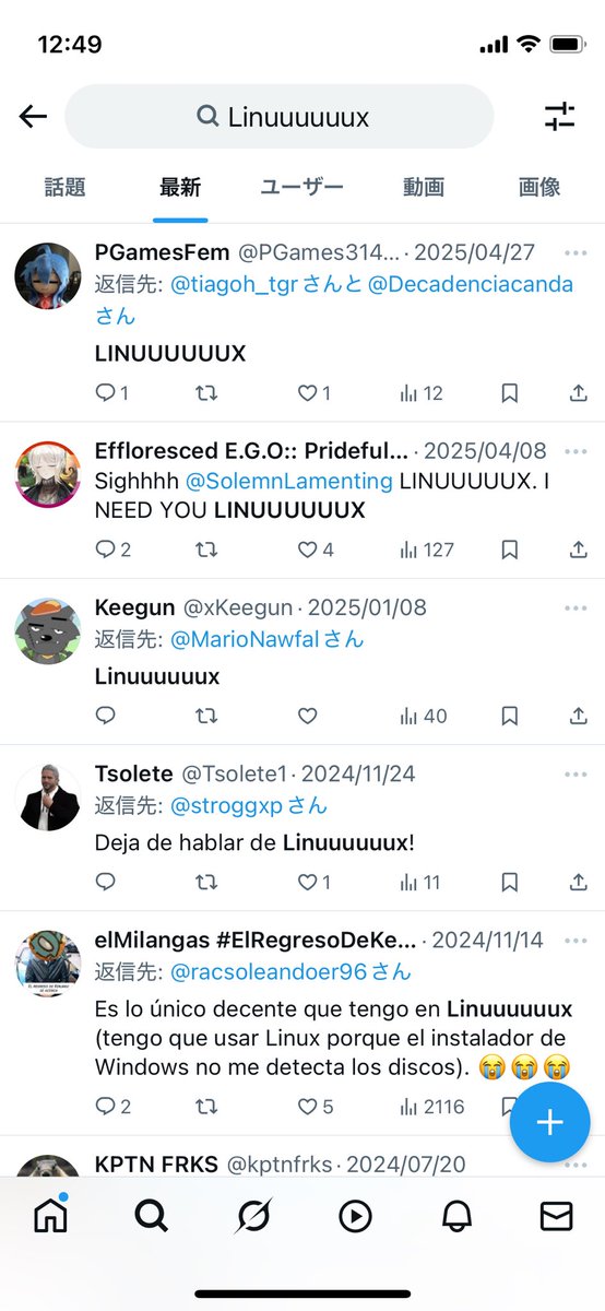 なんとなく検索したら意外と出てきてビビった。なんで？