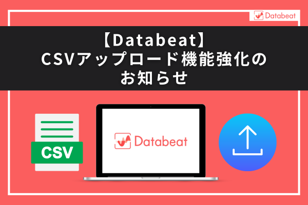 databeat_agito's tweet photo. 広告レポート自動化ツール「Databeat」は、未連携の広告媒体データを「キャンペーン単位」に加え、「広告グループ」「広告単位」でのアップロードも可能になりました。

#広告運用 #広告代理店 #運用代行 #広告レポート自動化ツール #広告レポート #広告レポート自動化 #LookerStudio https://t.co/006XKsxV6y