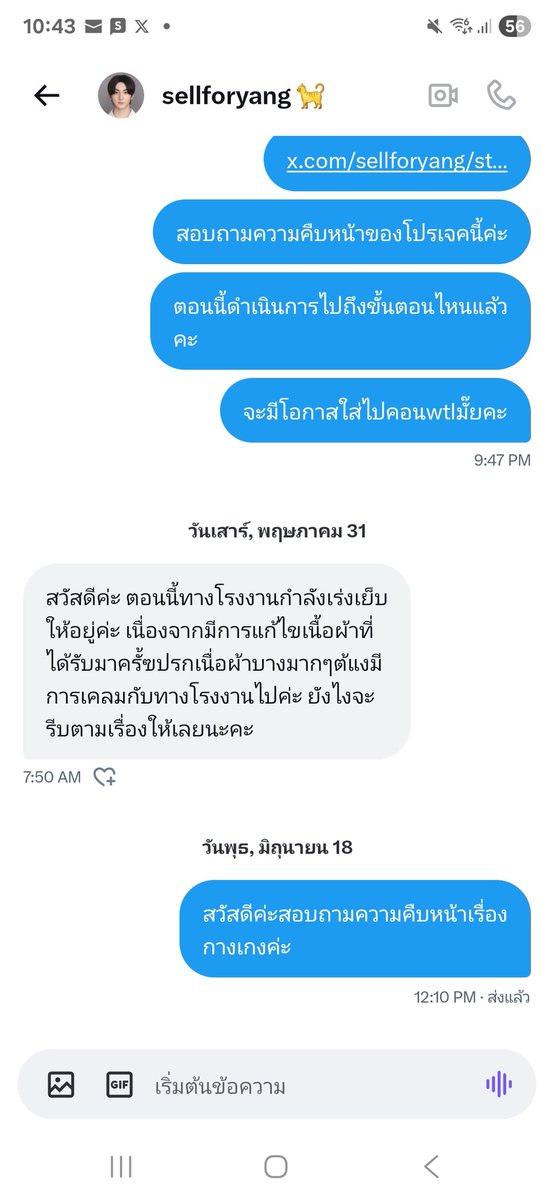 我没有钱 🍍⛵️ tweet media