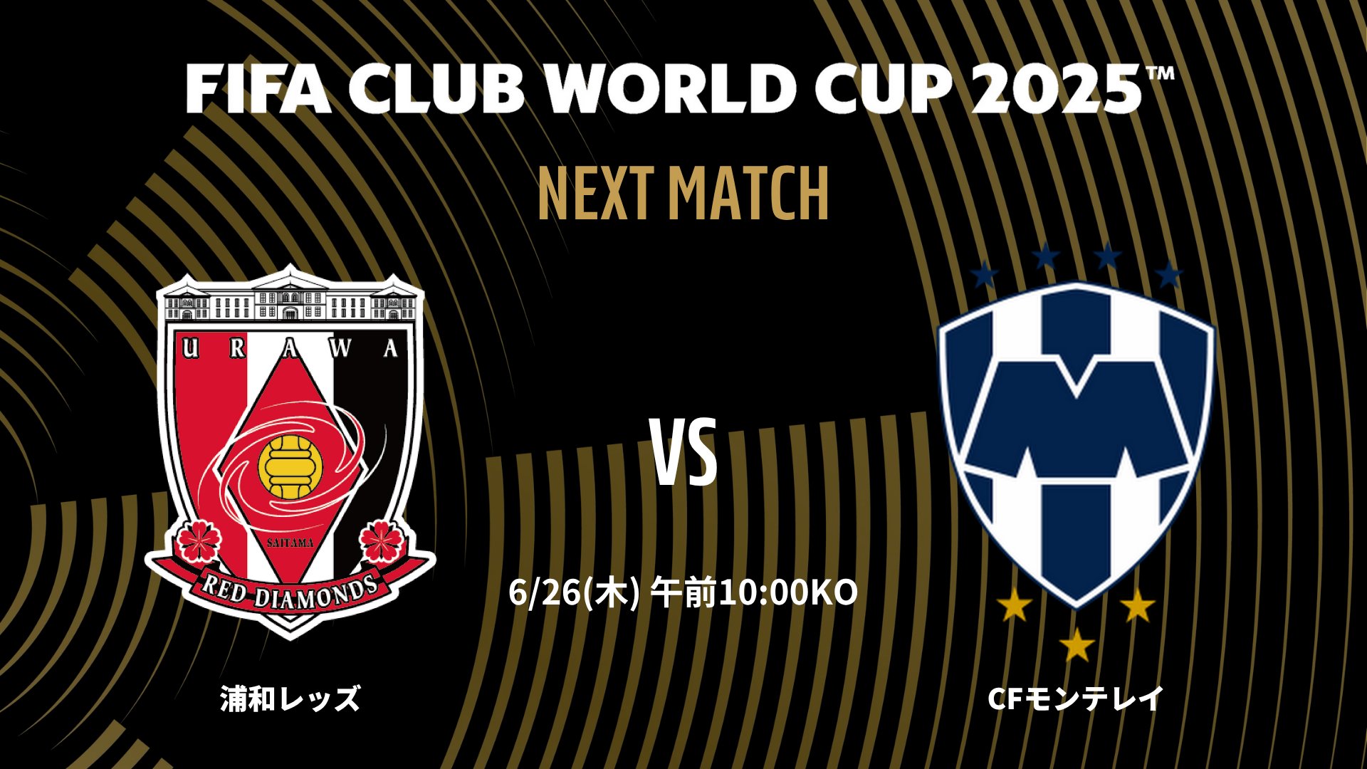 浦和レッズ vs モンテレイ クラブワールドカップ CWC マッチデースカーフ Jリーグ（日本プロサッカーリーグ） on X: 