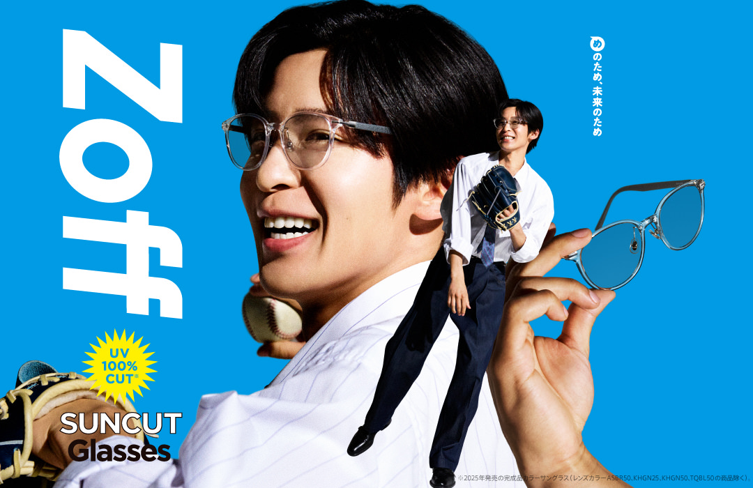 Snow Man (w/English Subtitles!) '360m' (Shota Watanabe