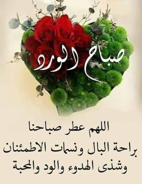 ¨°•♥ العاشق ♥•°¨ (@loverme48) on Twitter photo 