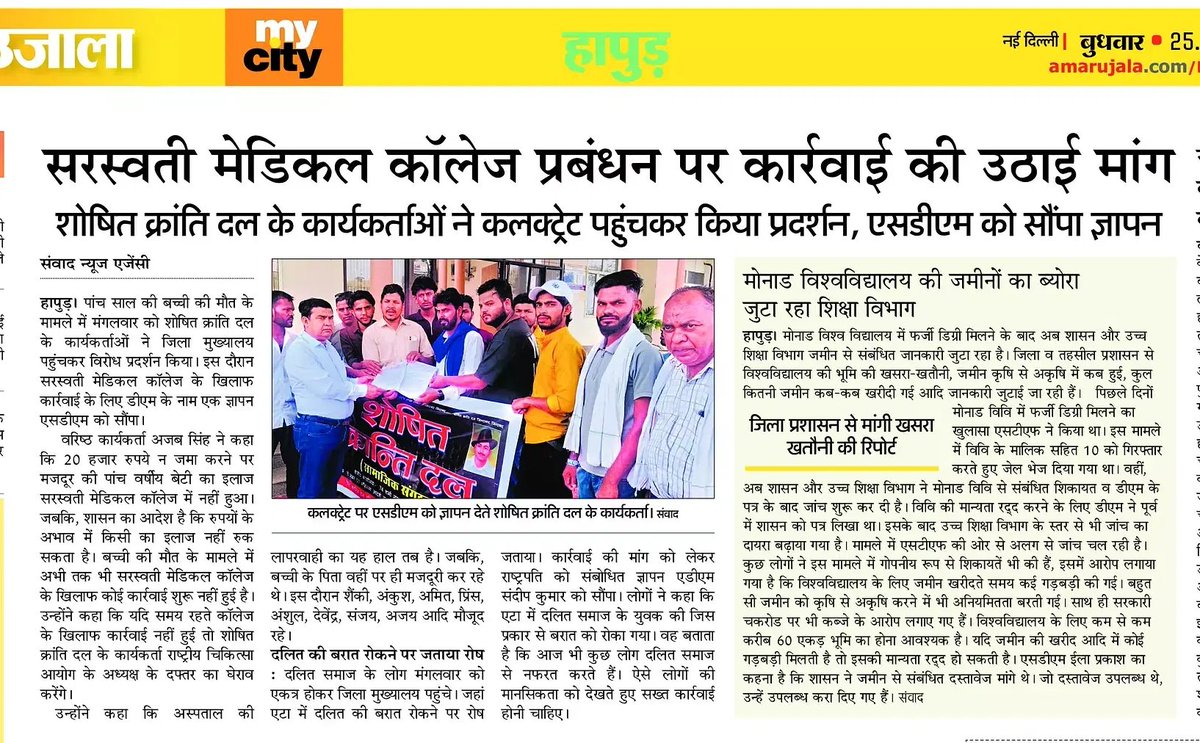 Ravikant (@ravikant_skd) on Twitter photo 