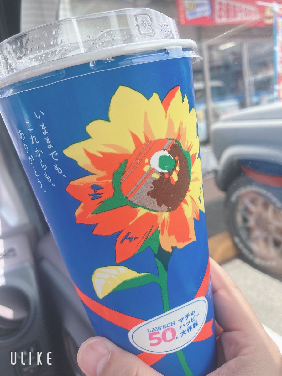 tamasakasakasu's tweet photo. 帰りのドライブのおともに☕️
メガサイズね✌️
安全運転で帰ります🚗³₃ https://t.co/QPtlHVmOOz