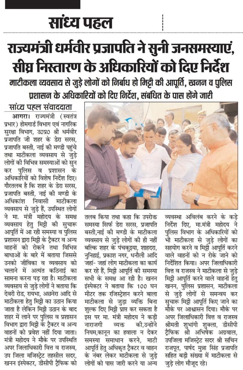 सभी पत्रकार बंधुओ का हार्दिक आभार |