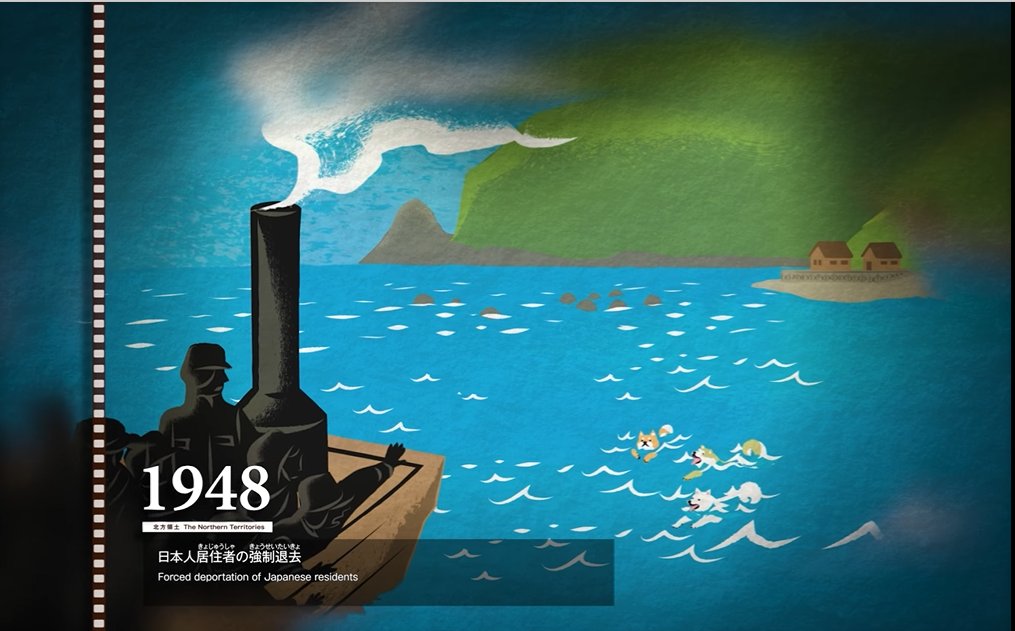 1945年8月9日、日ソ中立条約を無視して対日参戦したソ連は、14日の
