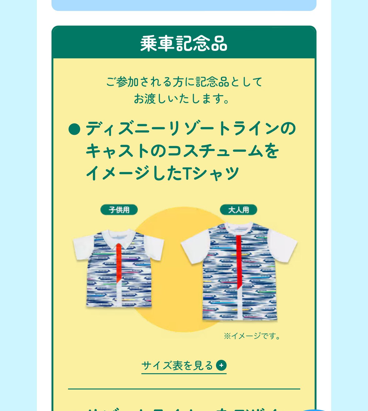 P (@P29294180) / X