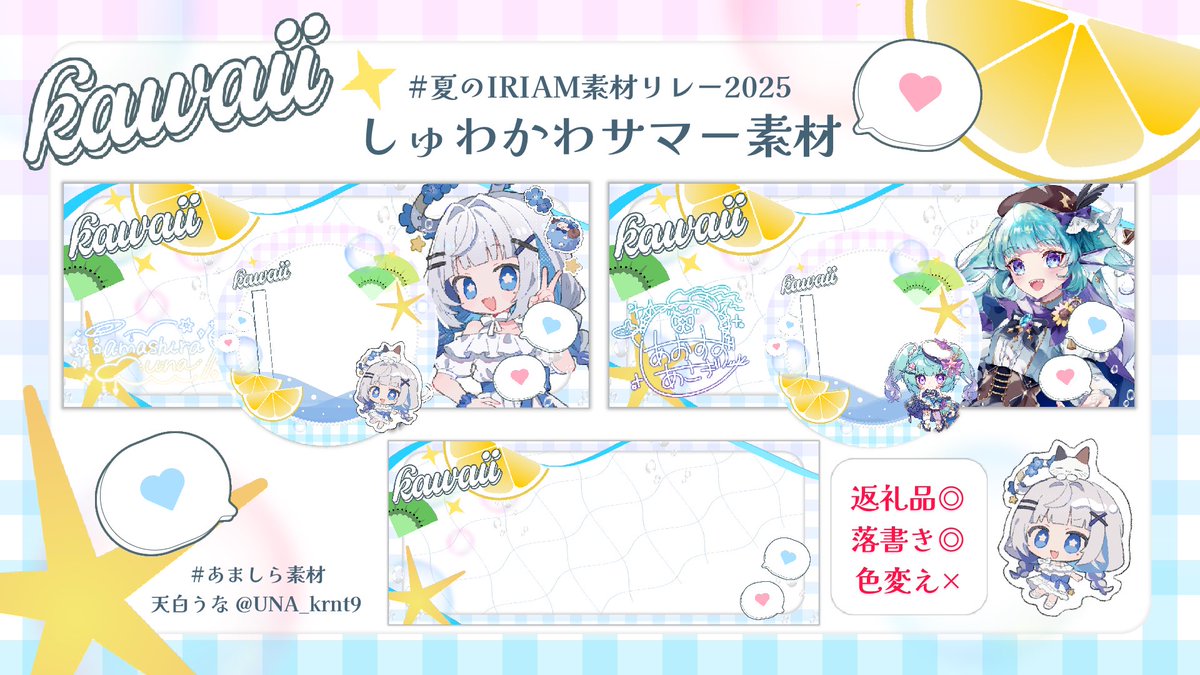 天白(あましら)うな tweet media