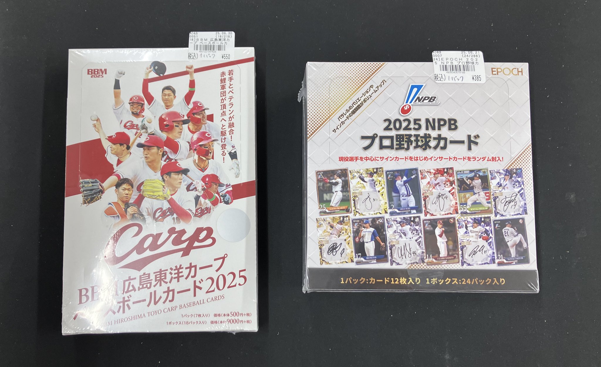 Japan TCG Center 吉祥寺駅北口店 on X: 