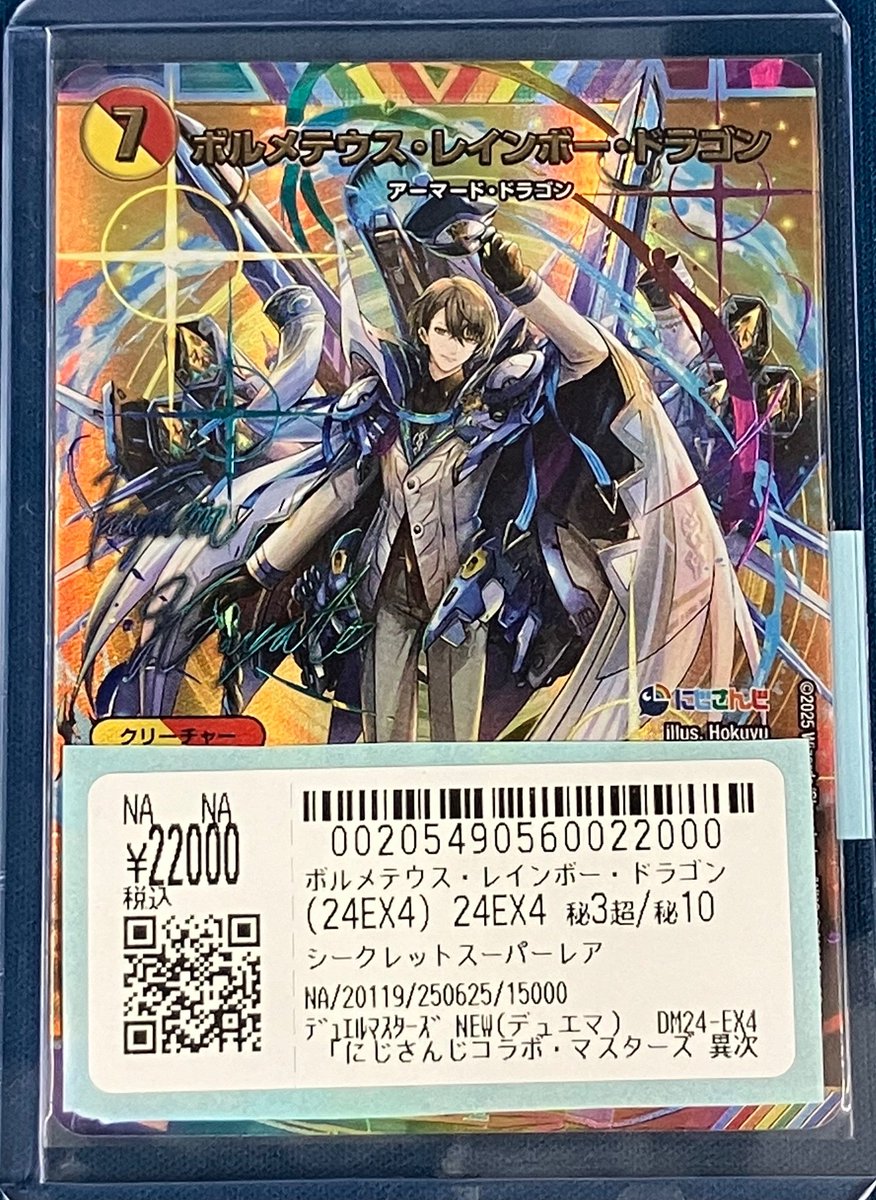 ブックオフ鈴鹿ハンター店 on X: 