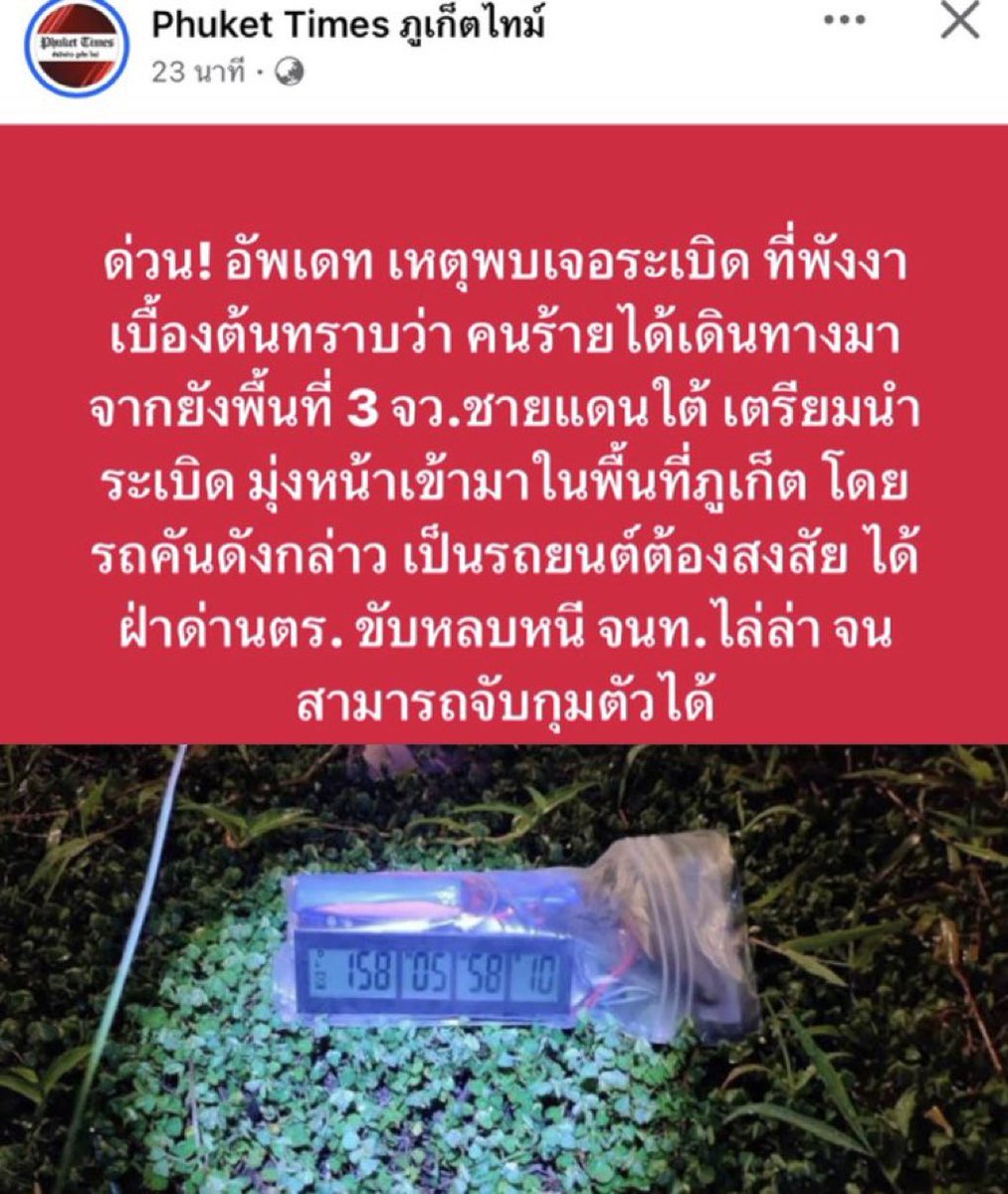 กุท้าให้เปิดชื่อนามสกุลเลย มีอยู่จำพวกเดียว