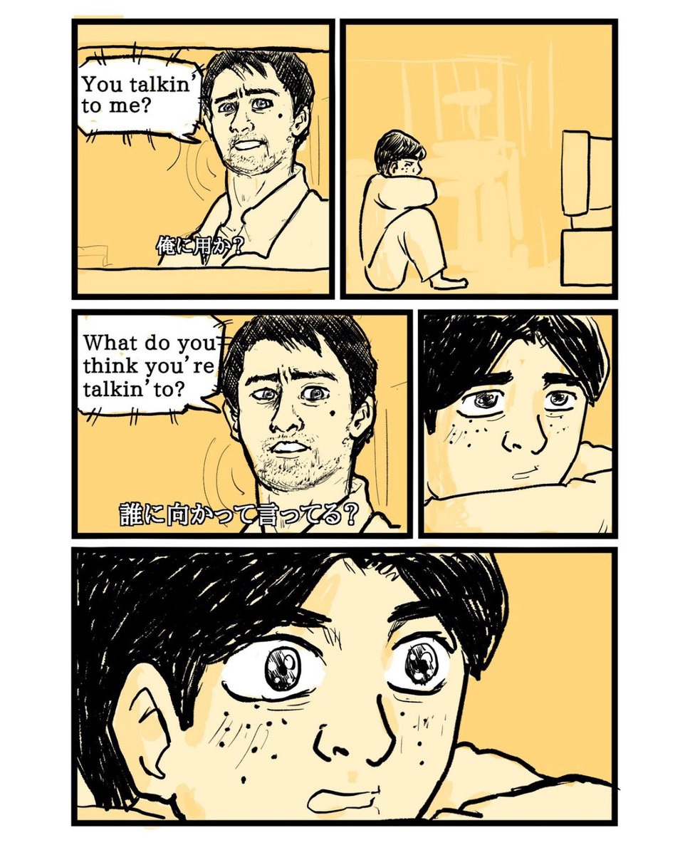ありがとう、物語 2/3 