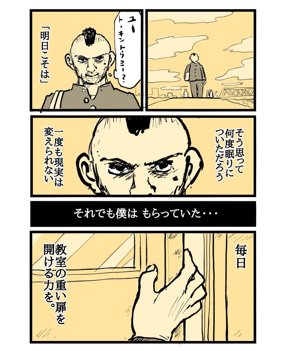 ありがとう、物語 3/3 