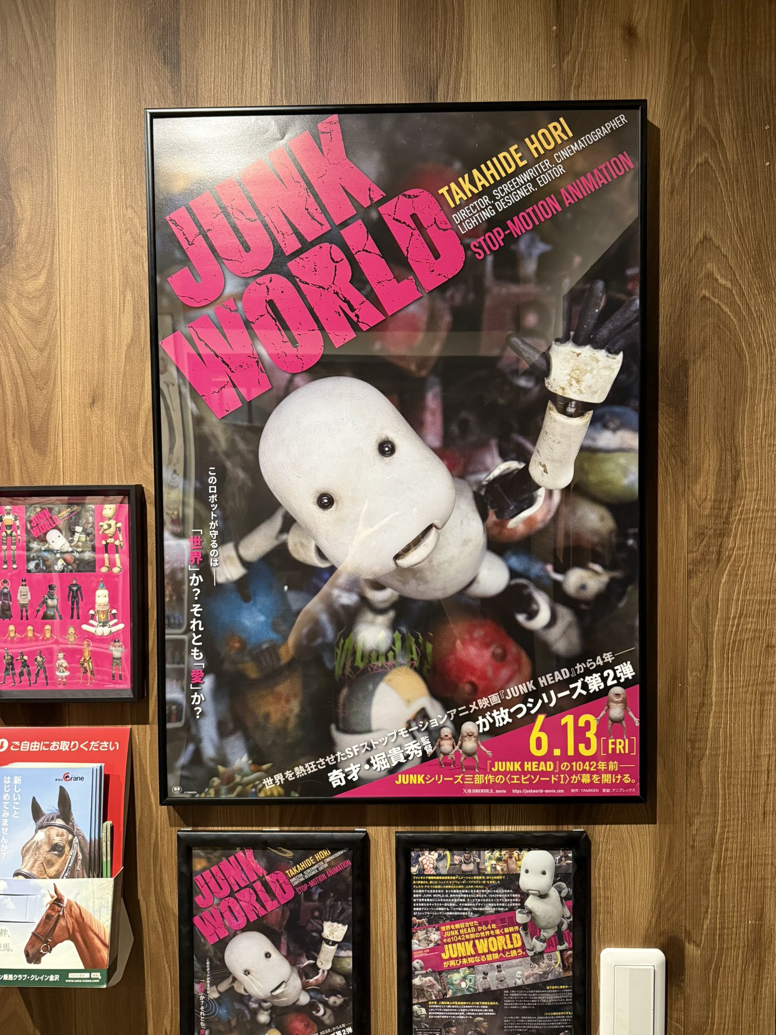 【驚きの値段】 映画『JUNK WORLD』 (@JUNKWORLD_movie) / X ピンズ・ピンバッジ・缶バッジ