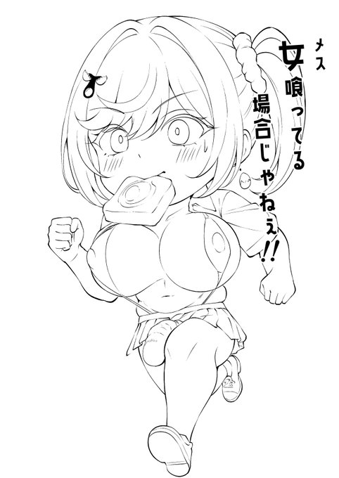息抜きらくがき 