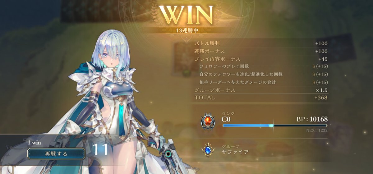 人形ネメシス強すぎる