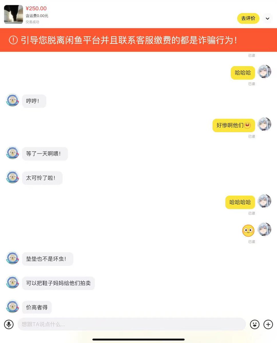 真是太可怜呢呢~
上架不到一分钟就被抢了（笑）
果然锁奴 #足虫 #锁奴 这种玩具就是要锁起来才好玩呀w
不过这个提议挺不错的
要不要进行拍卖呢？
那如果还是被抢了
干脆人家 #宇宙少女 就把钥匙扔掉好了♥