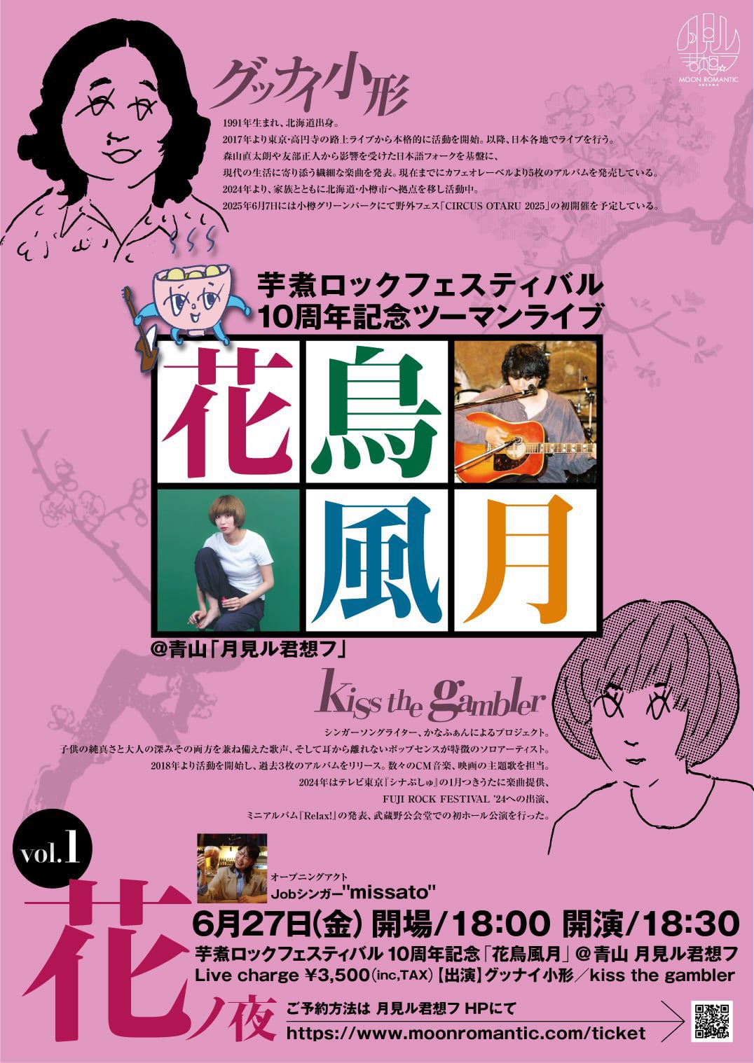 試聴動画】THE IDOLM@STER SHINY COLORS PANOR@MA WING 07 - YouTube
