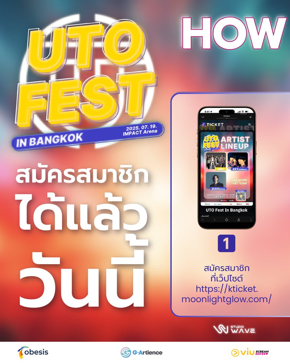 UTO FEST TH tweet media