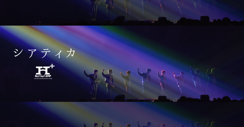 JUMP_Storm's tweet photo. ❖━━━━━━━━━━━❖
#シアティカ
from LIVE TOUR 2024-2025 H⁺
❖━━━━━━━━━━━❖

メンカラライトとダンスが融合🌈

美しさと、
その美しさを嘲笑うかのような痛みも増した、
ダンスナンバー🎞️

🕯️ Blu-ray &amp; DVDご予約はこちら！
https://t.co/KL8yBf5k27

#JUMPのエイチ年パス