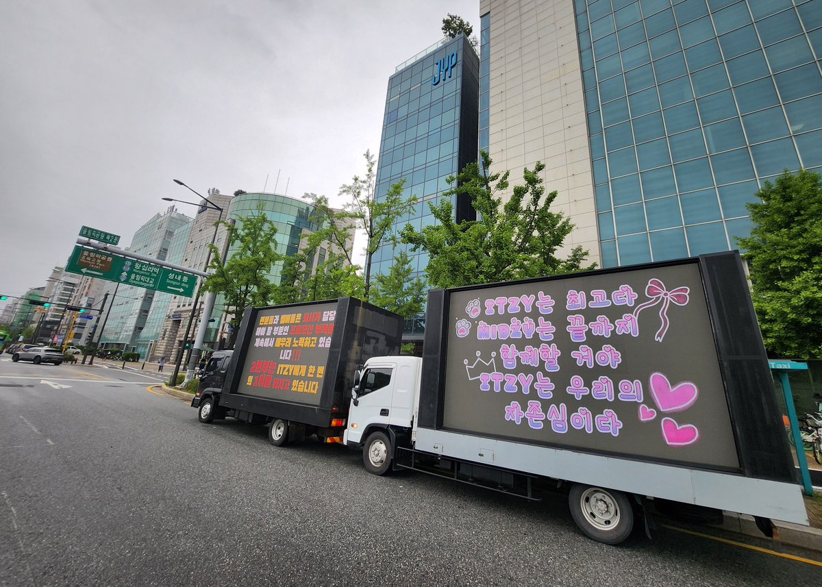 iimaginezone's tweet photo. [ Truck Rights Protection and Support Announcement ]🚛

⏰10am-6pm(KST)
📍: Entrance of JYP Entertainment
side entrance (used by staff) 

#ITZY_DeservesBetter
#JYPTreatITZYBetter
#MIDZY 
#ITZY https://t.co/ToIuBrogg6
