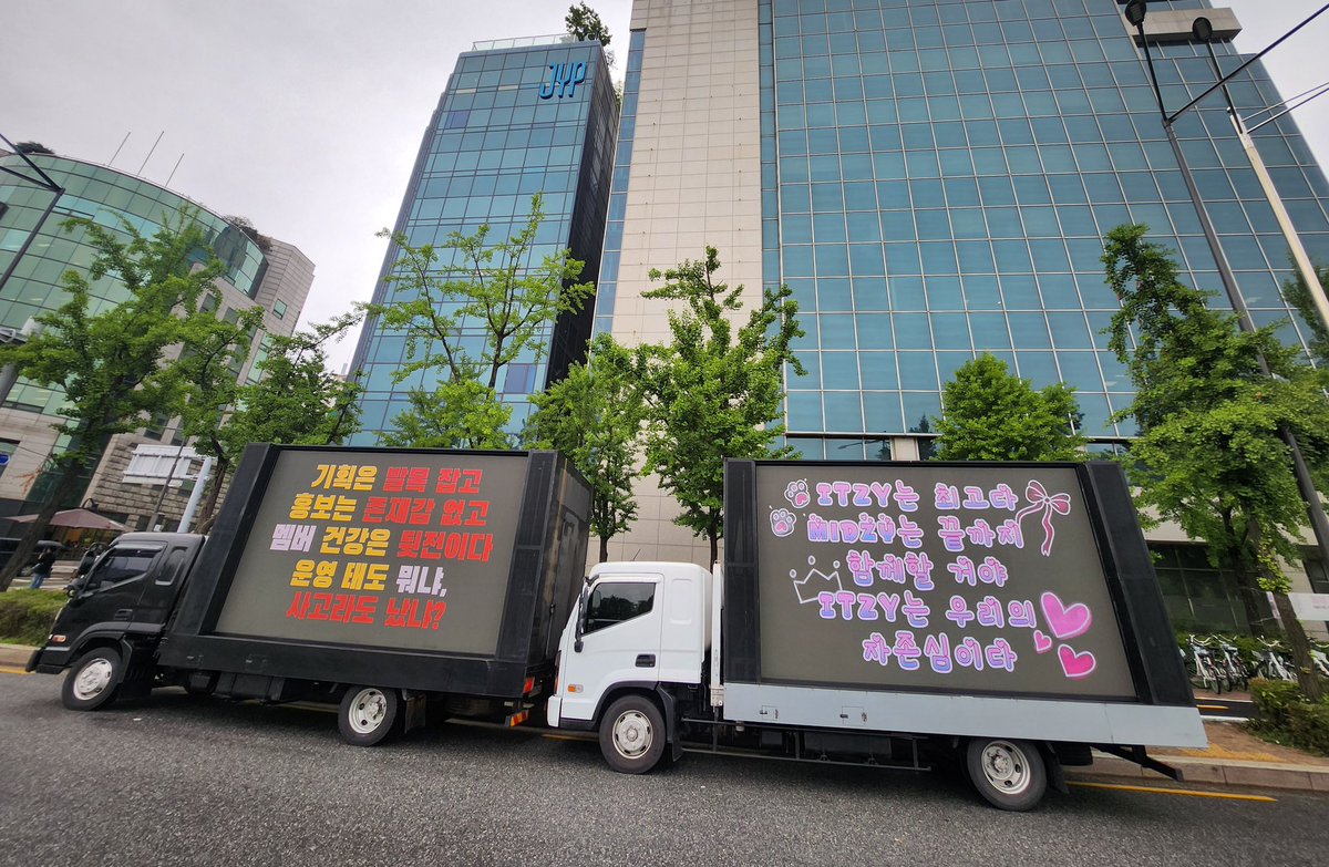 iimaginezone's tweet photo. [ Truck Rights Protection and Support Announcement ]🚛

⏰10am-6pm(KST)
📍: Entrance of JYP Entertainment
side entrance (used by staff) 

#ITZY_DeservesBetter
#JYPTreatITZYBetter
#MIDZY 
#ITZY https://t.co/ToIuBrogg6