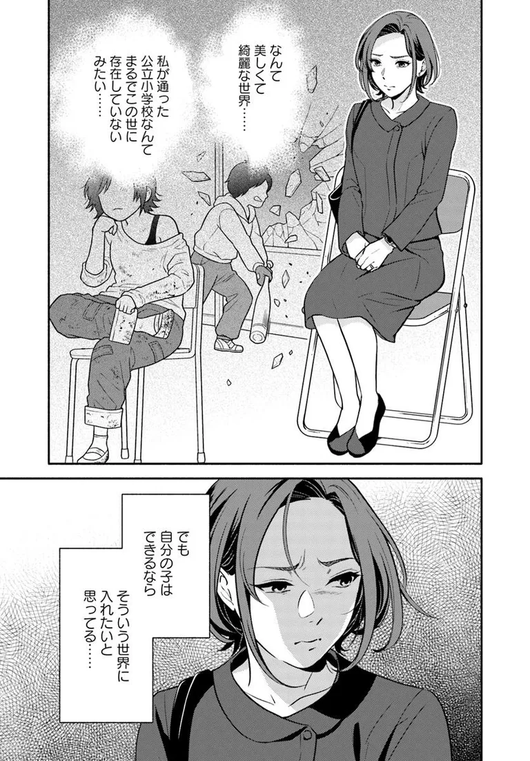 ðæŽæ°æ
å ±ð
ãåã®èäžã«èŠã倢ã¯ã(挫ç»:ãã¡ã°ãªè±å¯@tange_pumpkin3ãåäœ:å€å±±è«@kaoruroman)
7話â ãå
¬éããŸãã!
å°åŠæ ¡åéšã®äžçã倿§åããŠããããã§--ð«ã©ãããæ¥œãã¿ãã ãã!
https://t.co/ThuJjTu2Yb
#ã«ãã³ã #ã³ããã¯ããªããž #åã®èäžã«èŠã倢ã¯