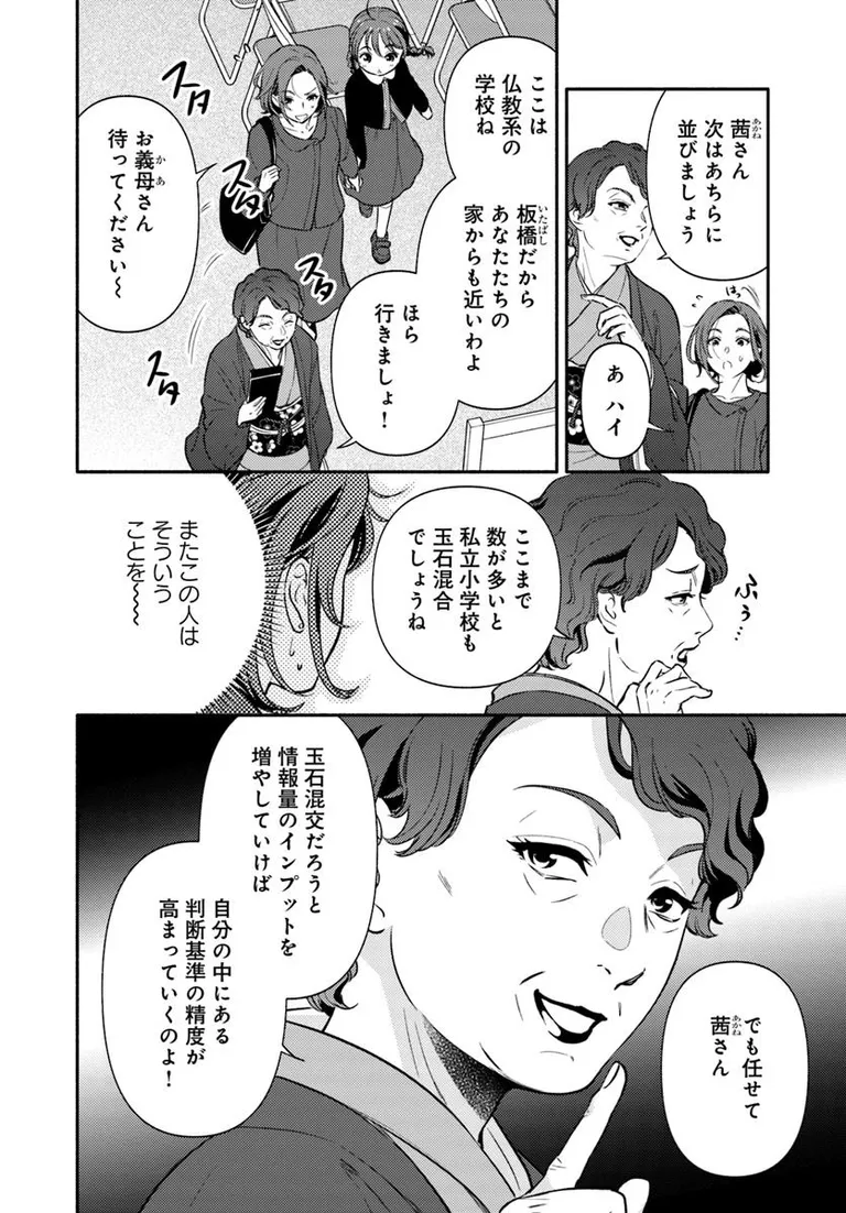 ðæŽæ°æ
å ±ð
ãåã®èäžã«èŠã倢ã¯ã(挫ç»:ãã¡ã°ãªè±å¯@tange_pumpkin3ãåäœ:å€å±±è«@kaoruroman)
7話â ãå
¬éããŸãã!
å°åŠæ ¡åéšã®äžçã倿§åããŠããããã§--ð«ã©ãããæ¥œãã¿ãã ãã!
https://t.co/ThuJjTu2Yb
#ã«ãã³ã #ã³ããã¯ããªããž #åã®èäžã«èŠã倢ã¯