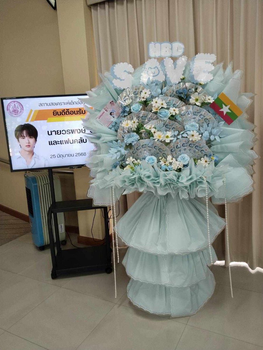 Goauausave23's tweet photo. Happy Birthday, SAVESAVE🩷 @savewrg 

Sending you a Money Bouquet support from MYANMAR 🇲🇲

Hope the sad rain clouds never come your way. hope you have a great time on this special day, you deserve all that kindness, lysm.

With Save Always  
#SaveMakeMeritDay2025
 #savewrg https://t.co/QbebOG2mUb