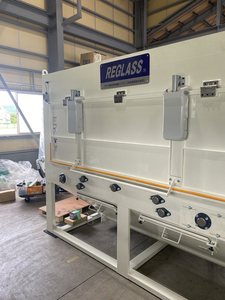 re_co_ltd's tweet photo. 設置順調に進んでます
#REGLASS
#REMOVE
#太陽光パネルリサイクル装置 https://t.co/9utkhjVrWV